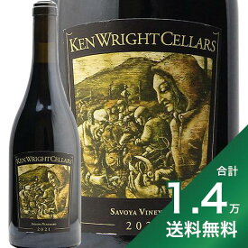 《1.4万円以上で送料無料》ケン ライト セラーズ ピノノワール サヴォイア 2021 Ken Wright Cellars Pinot Noir Savoya 赤ワイン アメリカ オレゴン ウィラメットヴァレー
