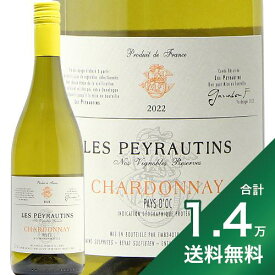 《1.4万円以上で送料無料》ペイ ドック シャルドネ 2022 レ ペイロタン Pays d'Oc Chardonnay Les Peyrautins 白ワイン フランス ラングドック ルーション