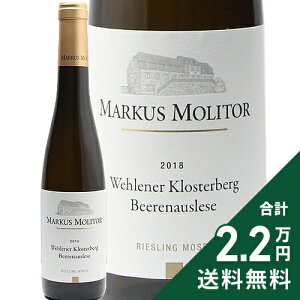 s2.2~ȏőt [XO Fi[ NX^[xN x[AEX[[ S[f JvZ n[t 2018 }[JX g[ Riesling Wehlener Klosterberg Beerenauslese Golden Kaps