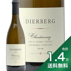 《1.4万円以上で送料無料》 ディアバーグ シャルドネ　サンタ マリア ヴァレー 2019 Dierberg Chardonnay Santa Maria Valley 白ワイン アメリカ カリフォルニア