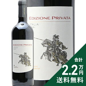 s2.2~ȏőt gb WR GfBbcBI[l v@[_ 2023 Torre Giacomo Edizione Privata ԃC C^A