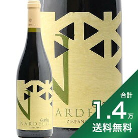 《1.4万円以上で送料無料》 ナルデッリ ジンファンデル 2021 Nardelli Zinfandel 赤ワイン イタリア プーリア 濃厚ワイン フルボディ