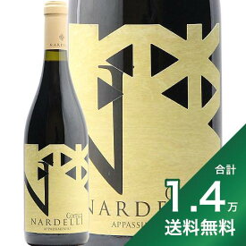 《1.4万円以上で送料無料》 ナルデッリ アパッシメント 2021 Nardelli Appassimento 赤ワイン イタリア プーリア 濃厚ワイン フルボディ