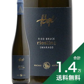 《1.4万円以上で送料無料》 ヘーグル ブリュック リースリング スマラクト 2022 Hoegl Bruck Riesling Smaragd 白ワイン オーストリア