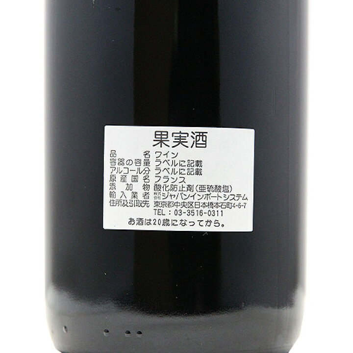 楽天市場】シャトー ブラネール デュクリュ 2000 Chateau Branaire 