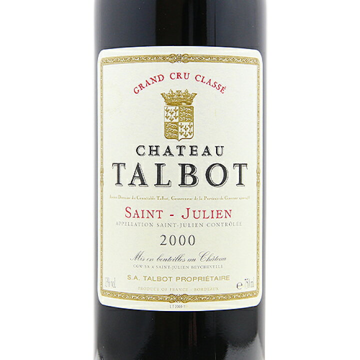 楽天市場】シャトー タルボ 2000 Chateau Talbot 赤ワイン フランス 