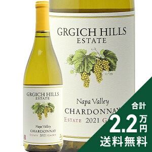 s2.2~ȏőt K[Mb` qY Vhl GXe[g OE ip @[ 2022 Grgich Hills Chardonnay Estate Grown Napa Valley C AJ JtHjA