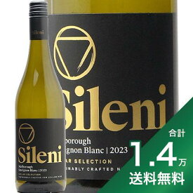 《1.4万円以上で送料無料》 シレーニ セラー セレクション ソーヴィニヨン ブラン 2023 Sileni Cellar Selection Sauvignon Blanc 白ワイン ニュージーランド マールボロー