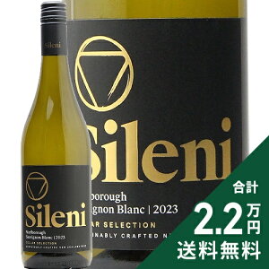 �s2.2���~�ȏ�ő��������t �V���[�j �Z���[ �Z���N�V���� �\�[���B�j���� �u���� 2024 or 2025 Sileni Cellar Selection Sauvignon Blanc �����C�� �j���[�W�[�����h �}�[���{���[