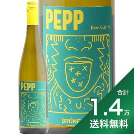 《1.4万円以上で送料無料》 グリーン ペップ グリューナー フェルトリーナー 2022 Green Pepp Gruner Veltliner 白ワイン オーストリア