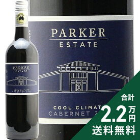 《2.2万円以上で送料無料》 パーカー クナワラ エステイト カベルネ ソーヴィニヨン 2021 Parker Coonawarra Estate Cabernet Sauvignon 赤ワイン オーストラリア クナワラ