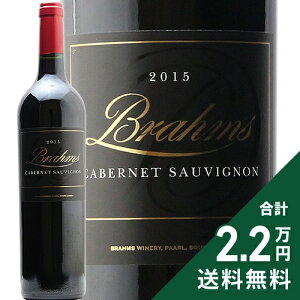 s2.2~ȏőt un Jxl \[Bj 2015 Brahms Cabernet Sauvignon ԃC AtJ p[