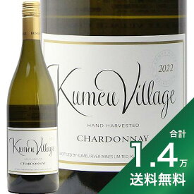 《1.4万円以上で送料無料》 クメウ リヴァー ビレッジ シャルドネ 2022 Kumeu River Village Chardonnay 白ワイン ニュージーランド