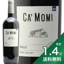 《1.4万円以上で送料無料》カモミ メルロー 2022 Camomi MERLOT ナパ ヴァレー赤ワイン アメリカ カリフォルニア