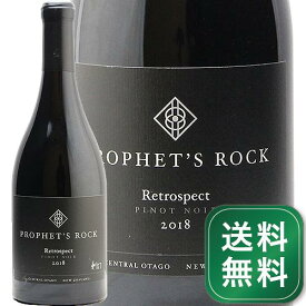 プロフェッツ ロック レトロスペクト ピノ ノワール 2018 Prophet's Rock Retrospect Pinot Noir 赤ワイン ニュージーランド セントラル オタゴ 《1.4万円以上で送料無料※例外地域あり》