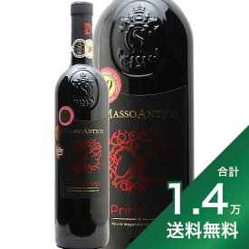 《1.4万円以上で送料無料》マッソ アンティコ プリミティーヴォ 2021 Masso Antico Primitivo 赤ワイン イタリア プーリア サレント ルカマローニ 99点 都光