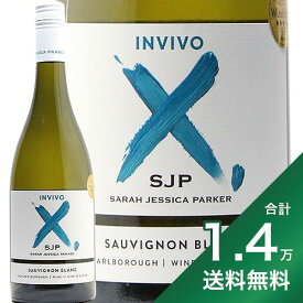 《1.4万円以上で送料無料》インヴィーヴォ X SJP ソーヴィニヨンブラン 2023 Invivo X Sarah Jessica Parker Sauvignon Blanc 白ワイン ニュージーランド マールボロ サラ ジェシカ パーカー