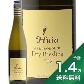 《1.4万円以上で送料無料》フイア ドライ リースリング 2019 or 2021 Huia Dry Riesling 白ワイン ニュージーランド マールボロ