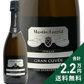 《2.2万円以上で送料無料》 マスティオ デッラ ロッジア スプマンテ グラン キュベ ブリュット NV Cantine Pirovano Spumante Grand Cuvee Brut スパークリングワイン イタリア ロンバルディア