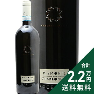s2.2~ȏőt GNZVEX sGe Vhl 2022 xg Tbg Excelsius Piemonte Chardonnay Roberto Sarotto C C^A sGe