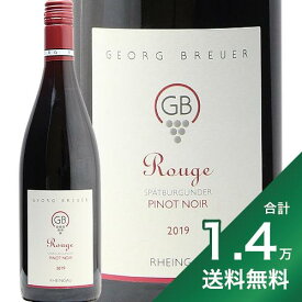 《1.4万円以上で送料無料》ゲオルク ブロイヤー ルージュ シュペートブルグンダー 2019 Georg Breuer Rouge Spatburgunder 赤ワイン ドイツ ラインガウ