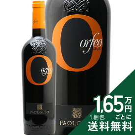 《2.2万円以上で送料無料》 オルフェオ ネグロアマーロ 2022 カンティーネ パオロレオ Orfeo Negroamaro Cantine Paololeo 赤ワイン イタリア プーリア