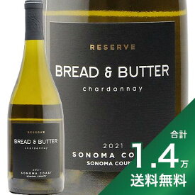 《1.4万円以上で送料無料》 ブレッド & バター リザーヴ シャルドネ 2021 Bread & Butter Reserve Chardonnay 白ワイン アメリカ カリフォルニア