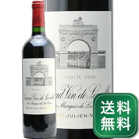 シャトー レオヴィル ラス カーズ 2006 Grand vin de Leoville du Marquis de Las Cases 赤ワイン フランス ボルドー 《1.4万円以上で送料無料※例外地域あり》