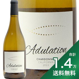 《1.4万円以上で送料無料》 アデュレーション シャルドネ 2022 Adulation Chardonnay 白ワイン アメリカ カリフォルニア