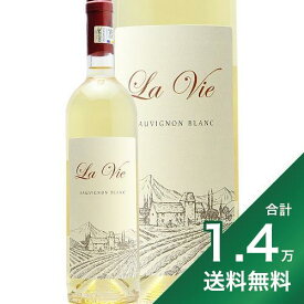 《1.4万円以上で送料無料》 ラ ヴィ ソーヴィニヨン ブラン 2023 ドメーニレ サハティーニ La Vie Suvignon Blanc Domeniile Sahateni 白ワイン ルーマニア