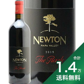 《1.4万円以上で送料無料》 ニュートン パズル 2019 Newton Puzzle 赤ワイン アメリカ カリフォルニア