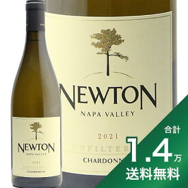 《1.4万円以上で送料無料》 ニュートン アンフィルタード シャルドネ 2021 Newton Unfiltered Chardonnay 白ワイン アメリカ カリフォルニア