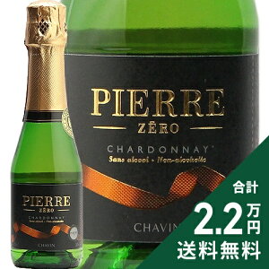�s2.2���~�ȏ�ő��������t �s�G�[�� �[�� �u���� �h �u���� NV 200ml �s�ܖ������F2028�N6��30���t Pierre Zero Blanc de Blancs 200ml �m���A���R�[�����C�� �t�����X