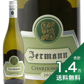 《1.4万円以上で送料無料》 イエルマン シャルドネ 2022 Jermann Chardonnay 白ワイン イタリア フリウリ
