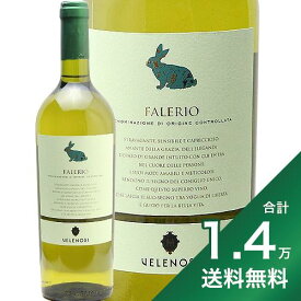 《1.4万円以上で送料無料》ヴェレノージ ファレーリオ 2022 Velenosi Falerio 白ワイン イタリア マルケ