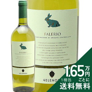 �s2.2���~�ȏ�ő��������t ���F���m�[�W �t�@���[���I 2024 Velenosi Falerio �����C�� �C�^���A �}���P