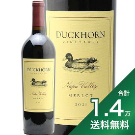 《1.4万円以上で送料無料》ダックホーン メルロー ナパ ヴァレー 2021 Duckhorn Merlot Napa Valley 赤ワイン アメリカ カリフォルニア