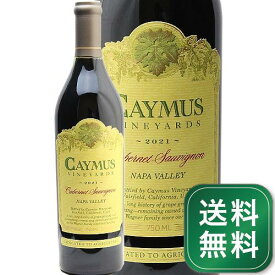 ケイマス ヴィンヤーズ カベルネ ソーヴィニョン 2021 Caymus Vineyards Cabernet Sauvignon 赤ワイン アメリカ カリフォルニア 《1.4万円以上で送料無料※例外地域あり》