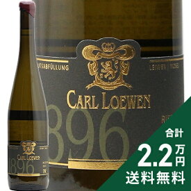 《2.2万円以上で送料無料》マクシミン ヘレンベルク 1896 ブラック ラベル 2022 カール ローウェン Maximin Herrenberg Black Label 1896 Carl Loewen 白ワイン ドイツ モーゼル