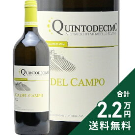 《2.2万円以上で送料無料》 ヴィア デル カンポ ファランギーナ 2022 クイントデーチモ Via del Campo Falanghina Quintodecimo 白ワイン イタリア カンパーニャ