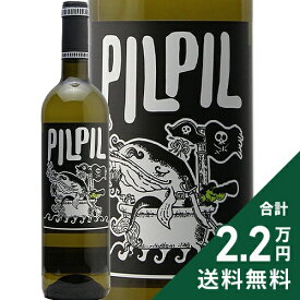 《2.2万円以上で送料無料》 アラバコ チャコリ ピルピル 2024 アストビサ Arabako Txakoli Pil-Pil Astobiza 白ワイン スペイン