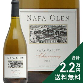 《2.2万円以上で送料無料》 ナパ グレン シャルドネ 2023 Napa Glen Chardonnay 白ワイン アメリカ カリフォルニア