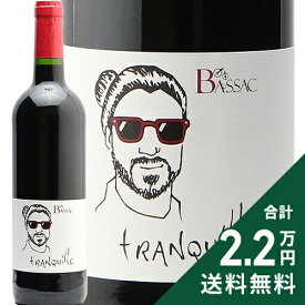 《2.2万円以上で送料無料》 トランキル ルージュ 2024 ドメーヌ バサック Tranquille Rouge Domaine Bassac 赤ワイン フランス ラングドック ルーション