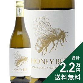 《2.2万円以上で送料無料》 ハニー ビー シュナン ブラン ヴィオニエ 2024 Honey Bee Chenin Blanc Viognier 白ワイン 南アフリカ
