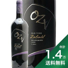 《1.4万円以上で送料無料》オー ジー ヴィー オールド ヴァイン ジンファンデル ロダイ 2021 OZV Old Vine Zinfandel Lodi 赤ワイン アメリカ カリフォルニア 濃厚 ワイン トゥ スタイル
