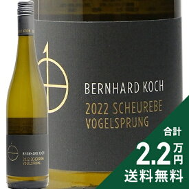 《2.2万円以上で送料無料》 ショイレーベ シュペートレーゼ 2023 ベルンハルト コッホ Scheurebe Spatlese Bernhard Koch 白ワイン 甘口ワイン ドイツ プファルツ