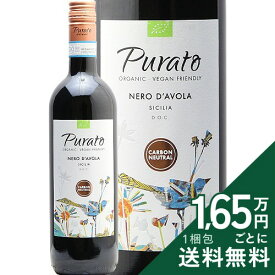 《2.2万円以上で送料無料》 プラート ネロ ダヴォラオーガニック 2023 サンタ テレザ Purato Nero d'Avola Organic Santa Tresa 赤ワイン イタリア シチリア
