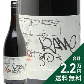 《2.2万円以上で送料無料》 ムーリラ プラクシス ピノ ノワール 2023 Moorilla Praxis Pinot Noir 赤ワイン オーストラリア