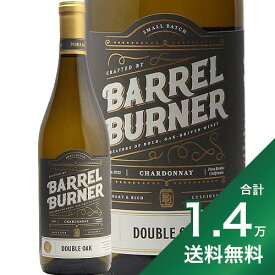 《1.4万円以上で送料無料》 バレルバーナー ダブル オーク シャルドネ 2022 Barrel Burner Chardonnay 白ワイン アメリカ カリフォルニア