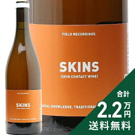 《2.2万円以上で送料無料》 フィールド レコーディングズ スキンズ 2024 Field Recordings Skins オレンジワイン アメリカ カリフォルニア